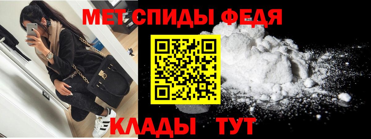 АМФ 98% Барабинск