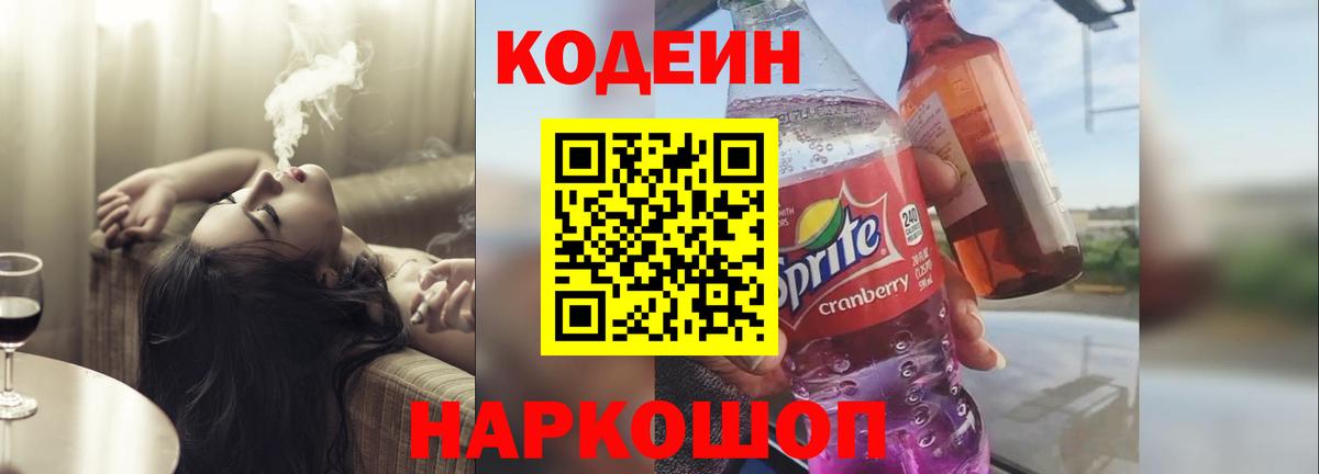 Конопля  Барабинск  Альфа ПВП СОЛЬ   ГАШИШ  МЕТАМФЕТАМИН  НБОМе  Меф МЯУ МЯУ кристаллы  Cocaine  Вход с VPN 
