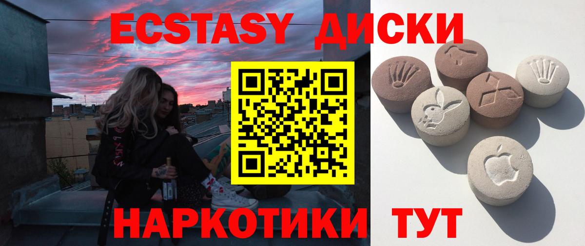 Барабинск  Ecstasy Дубай  Вход с VPN    ссылка  Экстази Philipp Plein  Экстази 