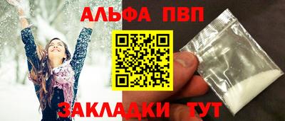 мдпв Кунгур