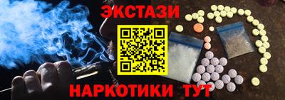 ECSTASY Кумертау