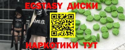 мдпв Кунгур