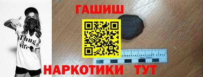 меф VHQ Железноводск