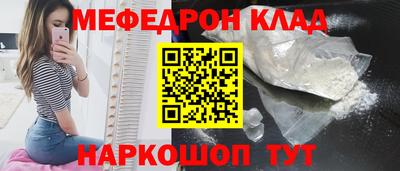 мдпв Кунгур