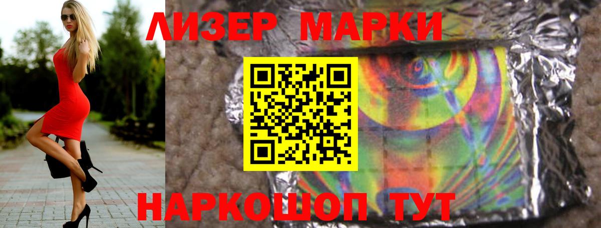 ЛСД экстази ecstasy  Вход с VPN  Барабинск  ЛСД экстази ecstasy 