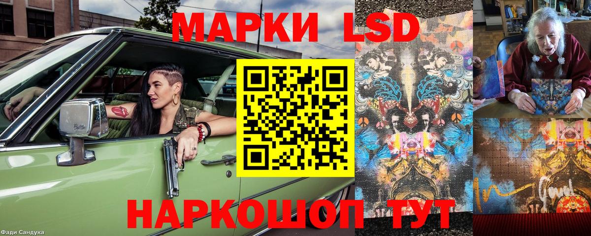 Наркотические марки 1,8мг  Вход с VPN  Наркотические марки 1,8мг  Барабинск 