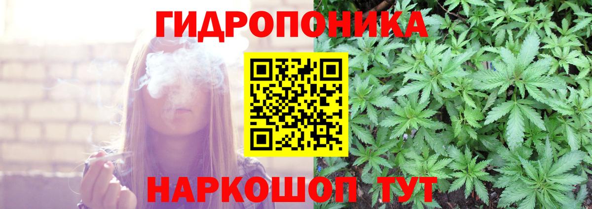 Барабинск  Канабис SATIVA & INDICA  Каннабис тримм  Канабис VHQ  Вход с VPN 